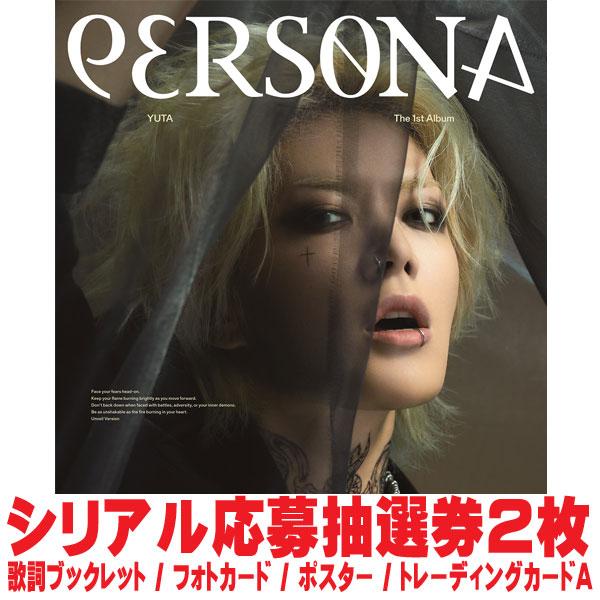 初回生産限定盤_Unveil Version 紙ジャケ仕様(LPサイズ) シリアル2枚 フォトカード...