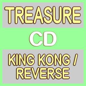 初回生産限定盤(8cmCD) 紙ジャケット他 TREASURE 8cmCD/KING KONG / REVERSE 24/8/21/発売【オリコン加盟店】