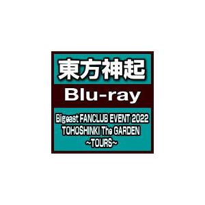 東方神起 Bigeast blu-ray 新品未開封　2022 東方神起 Blu-ray/Bigeast FANCLUB EVENT 2022 TOHOSHINKI The GARDEN