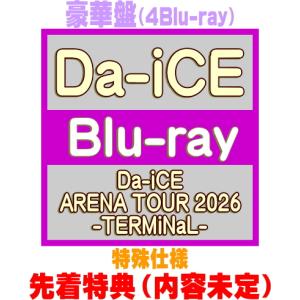 Blu-ray」SnowMan 1st Stadium Live Snow World〜日産スタジアム