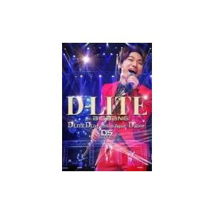 初回生産限定　D-LITE (from BIGBANG)　2Blu-ray+2CD/D-LITE DLive 2014 in Japan 〜D'slove〜　14/10/22発売　オリコン加盟店｜ajewelry