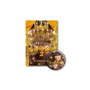 初回生産限定盤(取)　B3ポスタープレゼント（希望者）　D-LITE (from BIGBANG)　PLAYBUTTON（CDではありません）/でぃらいと　2　17/12/20発売　オリコン加盟店