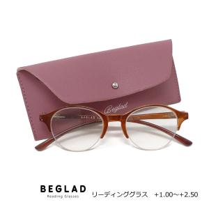 ●シニアグラス 老眼鏡 リーディンググラス/BEGLAD ビグラッド ケース付 ハーフリム ボストン型 4度数 おしゃれ スマホ老眼 敬老/ブラウン BE1022BR/オプチカル｜ajewelry