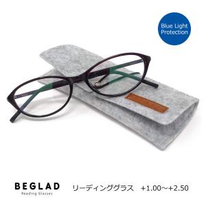 ●シニアグラス 老眼鏡 リーディンググラス/BEGLAD ビグラッド ケース付 ブルーライトカット オーバル型 4度数 軽量/パープル　BG4003PL/オプチカル｜ajewelry