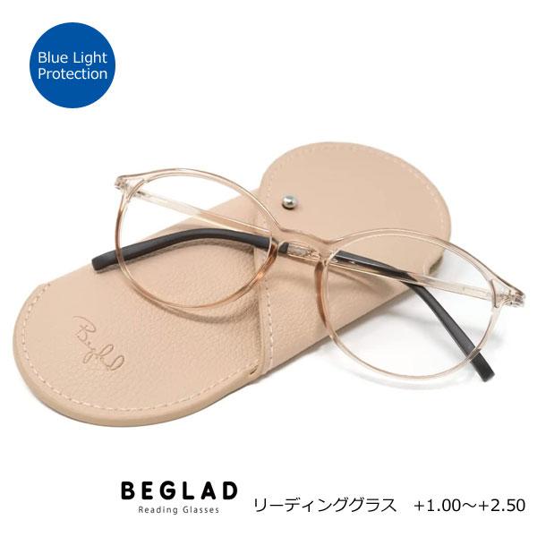 ●シニアグラス 老眼鏡 リーディンググラス/BEGLAD ビグラッド ブルーライトカット ケース付 ...