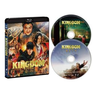 キングダム ブルーレイ＆DVD 4作セット【通常版】 : 脳トレ生活