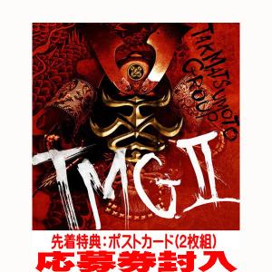 ○先着特典フォトカード(形態別絵柄)(外付) 初回限定盤A 豪華盤