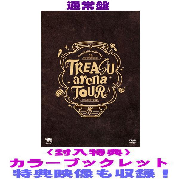 槇原敬之 カラーブックレット封入  DVD/Makihara Noriyuki 35th Anniv...