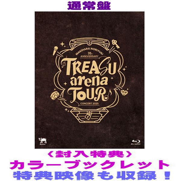槇原敬之 カラーブックレット封入 Blu-ray/Makihara Noriyuki 35th An...