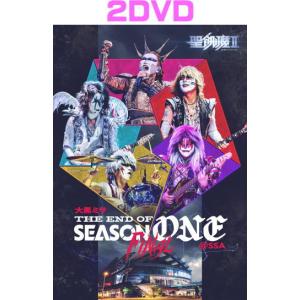 大黒ミサ THE END OF SEASON ONE “FINAL