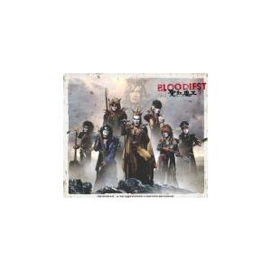 【完全新品未開封】聖飢魔II BLOODIEST 初回生産限定盤Blu-ray BLOODIEST【初回生産限定盤A】【CD+Blu-ray】・聖飢魔Ⅱ | Sony Music