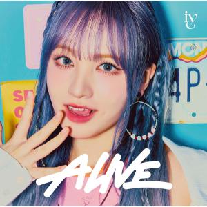 ソニーミュージック（Sony Music） CD/IVE/ALIVE (メンバーソロ