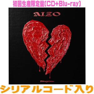 King Gnu 初回限定盤 CD+Blu-ray