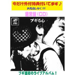 通常盤(初回仕様) ツアーチケット封入先行実施 幾田りら CD/Laugh 26/1