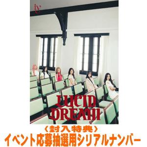 初回生産限定盤V フォトカード V ver.+応募シリアル封入 IVE CD+
