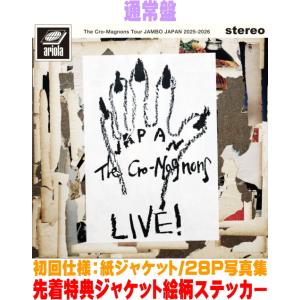 RADWIMPS ラッドウィンプス / アルトコロニーの定理 2009.03.11 5th