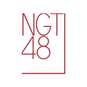 初回仕様Type-B　NGT48　CD+DVD/タイトル未定　18/10/3発売　オリコン加盟店