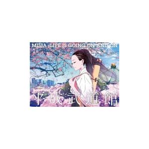 MISIA　Blu-ray/MISIA 平成武道館 LIFE IS GOING ON AND ON　...