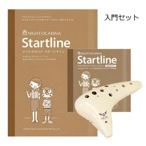 ナイト クラシック オカリナ 陶器製/アルトC調...の商品画像