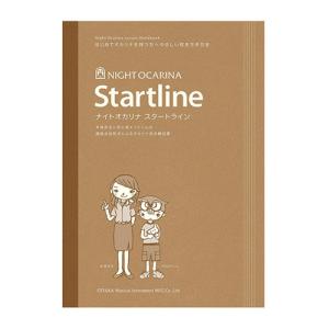 ナイト クラシック オカリナ 陶器製/アルトC...の詳細画像3