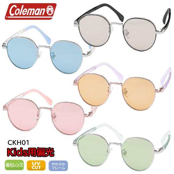 Coleman コールマン/キッズ用 偏光レンズ サングラス/UVカット アウトドア レジャー デイ...