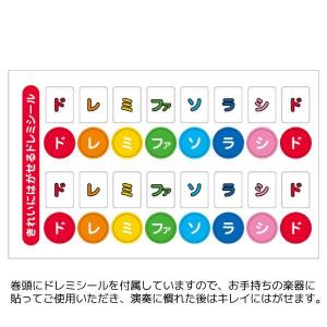 SUZUKI スズキ /楽譜集 8音で∞(むげ...の詳細画像2
