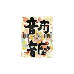 スタ☆レビ40周年 東西あわせて108曲 煩悩ライブ【DVD】/スターダスト