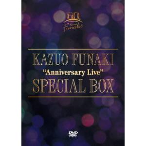 三方背ケース仕様/解説書封入 舟木一夫 4DVD/KAZUO FUNAKI Anniversary