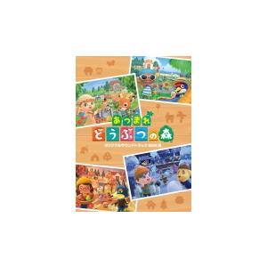 トールサイズデジパック仕様 ゲームミュージック 4cd あつまれ どうぶつの森 オリジナルサウンドトラック Bgm集 21 6 9発売 オリコン加盟店 Cocx アットマークジュエリー 通販 Yahoo ショッピング