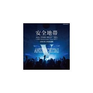 安全地帯 3LP/ALL TIME BEST「35」〜35th Anniversary Tour 2017〜 LIVE IN 日本武道館 22/1/12発売 オリコン加盟店