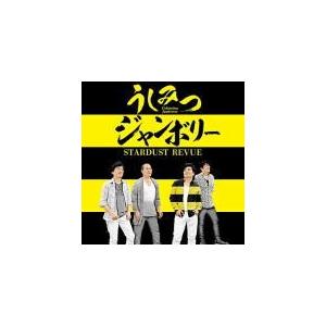 初回限定盤（取）スターダスト☆レビュー　CD+DVD/うしみつジャンボリー　19/7/24発売　オリコン加盟店｜ajewelry