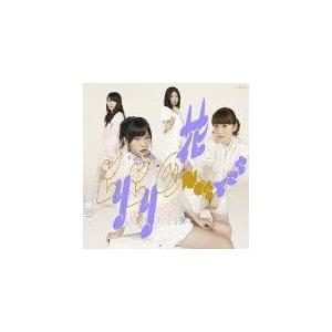 Not yet　CD+DVD/ヒリヒリの花　Type-B　13/9/25発売　オリコン加盟店｜ajewelry