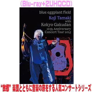 玉置浩二 Blu-ray+2UHQCD/玉置浩二...の商品画像