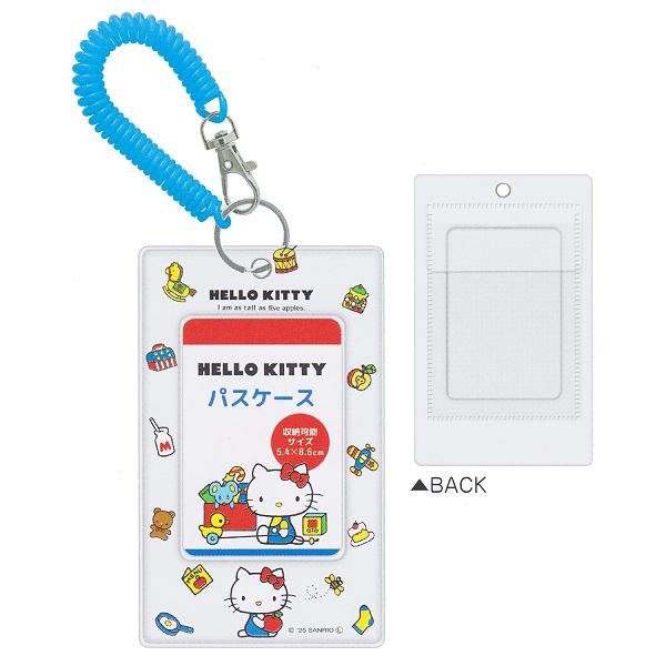 サンリオ SANRIO ハローキティ/コイル付 PVC パスケース ICカードケース 定期入れ チェ...