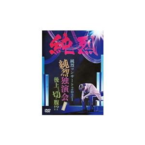 アテンション プリーズ コレクターズDVD 昭和の名作ライブラリー 第164