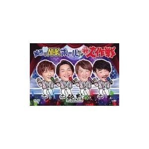 純烈／純烈15周年記念BOX 純情烈将伝 【CD+DVD】 : ハピネット