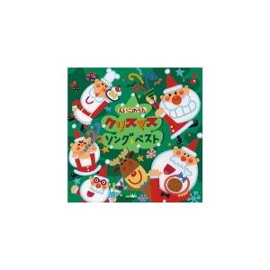 キッズ　童謡　CD/ベスト クリスマス・ソング えいごのうた　15/11/4発売　オリコン加盟店｜ajewelry