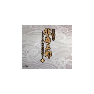 北島三郎 4CD/北島三郎芸道60周年〜ファンと歩んだ永遠の輝き〜 II 22/1/1発売 【オリコン加盟店】の商品画像