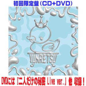 邦楽 TOMOO Wanna V CD TOMOO Wanna V CD : スターアップストア - 通販 - Yahoo!ショッピング
