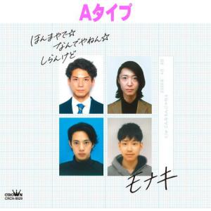 サザンオールスターズ CD/シングル44タイトルセット 05/6/25発売