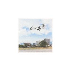 九州男 CD【（R）】09/11/11発売　オリコン加盟店 ■通常盤