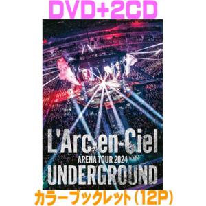 L'Arc-en-Ciel ARENA TOUR 2024 UNDERGROUND ［Blu-ray Disc+2CD+