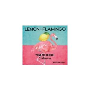 α波オルゴール　CD/Lemon・Flamingo〜米津玄師コレクション　19/9/27発売　オリコ...
