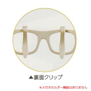 クリップタイプ メガネブローチ ボストン/メガ...の詳細画像2