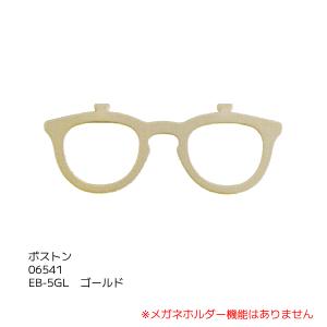 クリップタイプ メガネブローチ ボストン/メガ...の詳細画像3
