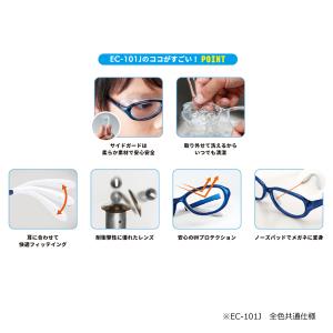 パール/子供用花粉グラス キッズ メガネ EY...の詳細画像3
