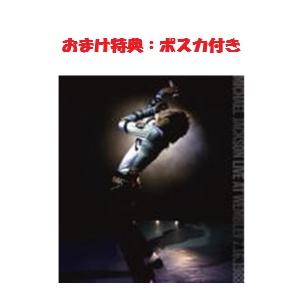 ◆おまけ特典ポスカ(外付) マイケル・ジャクソン DVD/ライヴ・アット・ウェンブリー 7.16.1988 12/9/19発売 オリコン加盟店