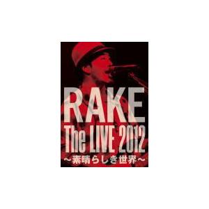 Rake　DVD/Rake TOUR2012〜素晴らしき世界〜　13/9/4発売　オリコン加盟店｜ajewelry