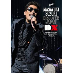 鈴木雅之 DVD/masayuki suzuki taste of martini tour 2022 〜DISCOVER JAPAN DX〜 23/3/29発売【オリコン加盟店】