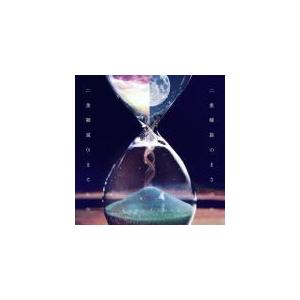 通常盤　Aqua Timez　CD/二重螺旋のまさゆめ　18/4/25発売　オリコン加盟店